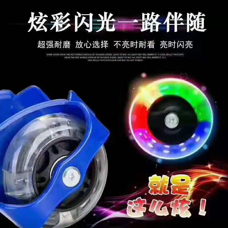 Children's windmill roller skates adjustable windmill roller skates