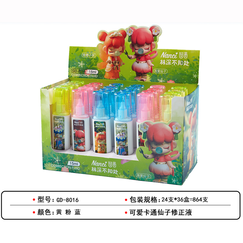 Hot Sale Correction Fluid Cartoon Environmental Protection Correction Pen Office School Supplies  Error Correction Liqui