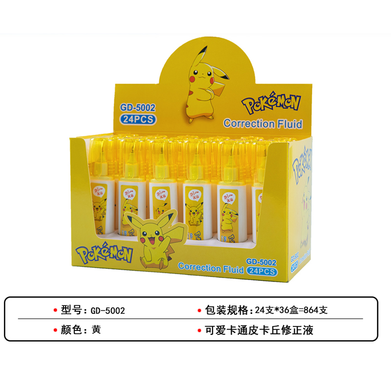 Hot Sale Correction Fluid Cartoon Environmental Protection Correction Pen Office School Supplies  Error Correction Liqui