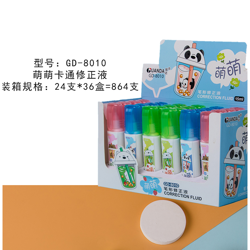 Hot Sale Correction Fluid Cartoon Environmental Protection Correction Pen Office School Supplies  Error Correction Liqui