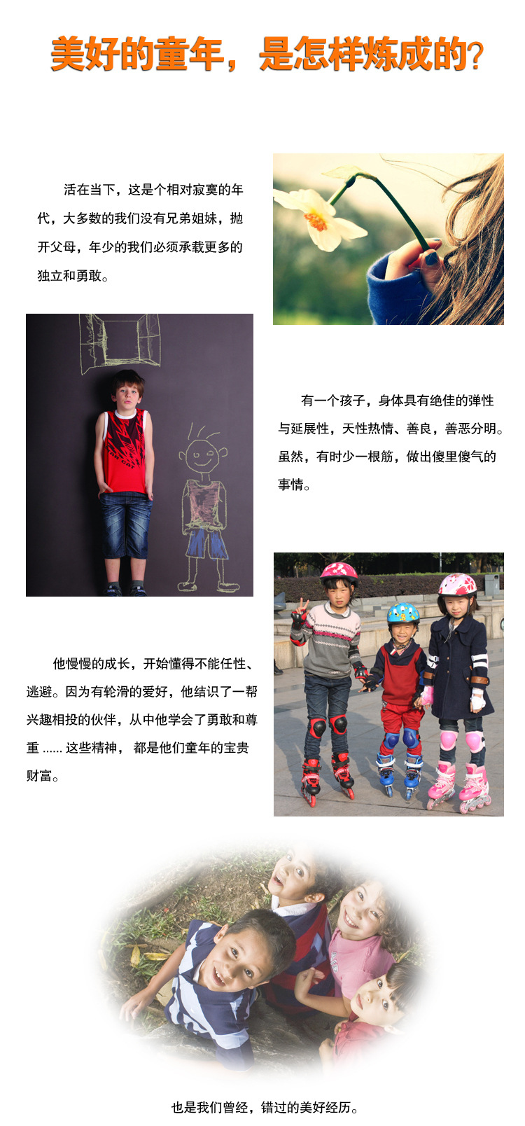 Adult the Skating Shoes Children Full Set Skates Flashing Wheel Straight-Row Roller Skate Adjustable Skating Shoes Factory Wholesale