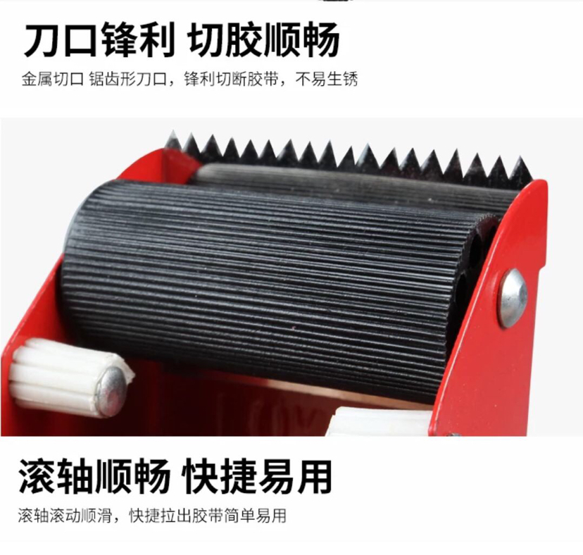 Stainless steel cutter box sealing tape machine