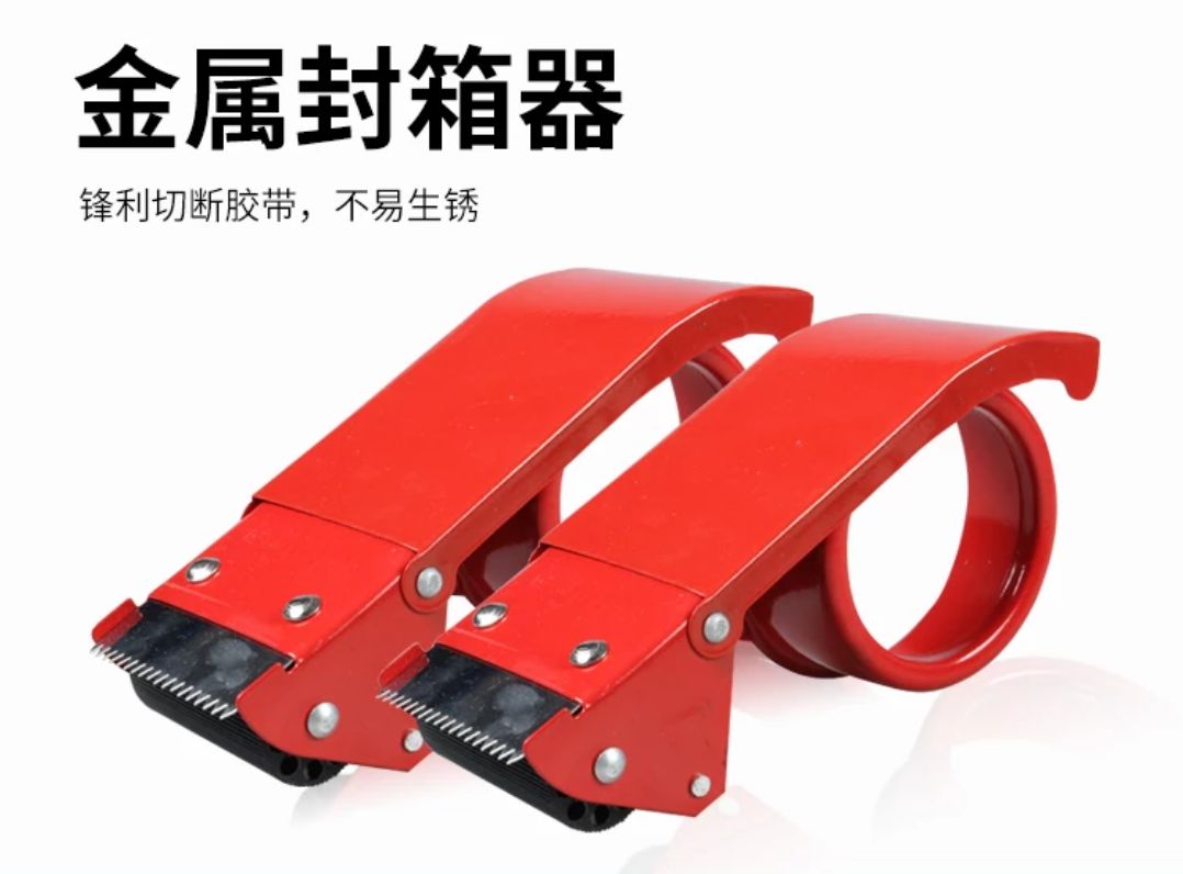 Thickening and lengthening iron tape packing cutter sealing tape machine