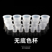 Tattoo Material Acrylic Pen Holder Tattoo Machine Tattoo Pen Display Rack Storage Rack Auxiliary Supplies Beauty Tools Tattoo Material Acrylic Pen Holder Tattoo Machine Tattoo Pen Display Rack Storage Rack Auxiliary Supplies Beauty Tools