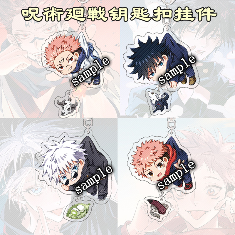 Manshu Battle Anime Peripheral Pendant Acrylic Keychain Double-Sided Sandwich Ornaments Five Wu Fu Hehui Comic Show Manshu Battle Anime Peripheral Pendant Acrylic Keychain Double-Sided Sandwich Ornaments Five Wu Fu Hehui Comic Show