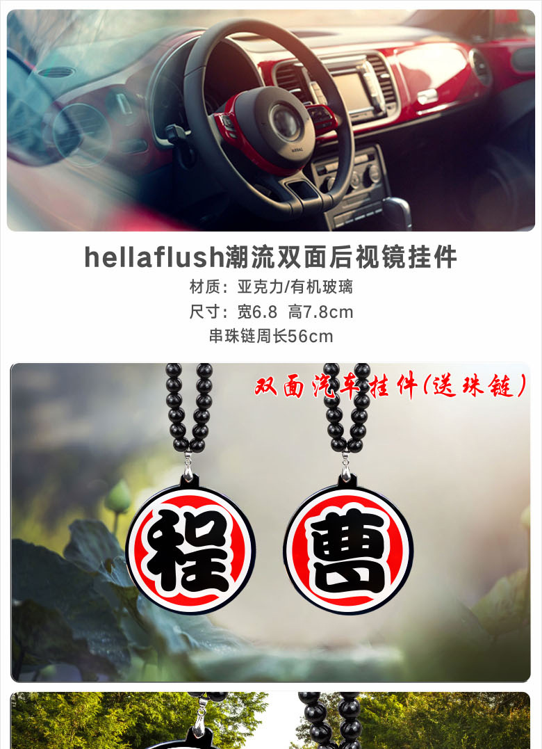 Liu Zhang Keychain Automobile Hanging Ornament Creative Surname Liu Acrylic Rearview Mirror HF Modified Ornaments Whole Liu Zhang Keychain Automobile Hanging Ornament Creative Surname Liu Acrylic Rearview Mirror HF Modified Ornaments Whole