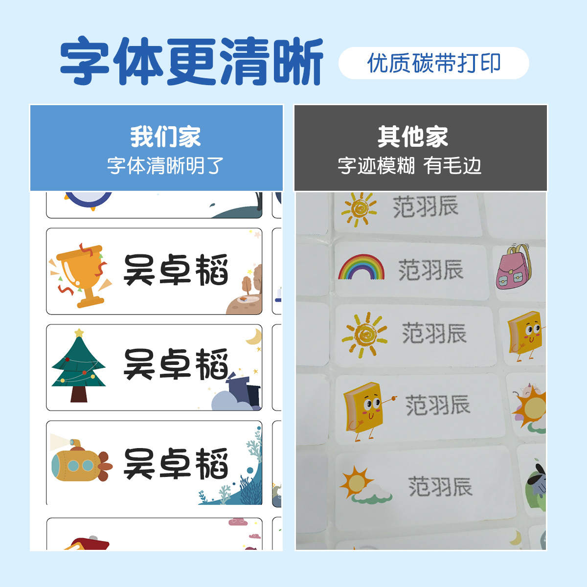Kindergarten Baby Name Seal Waterproof Name Sticker Children&#039;s Self-Adhesive Sticker Washable Cartoon Animal Stamp