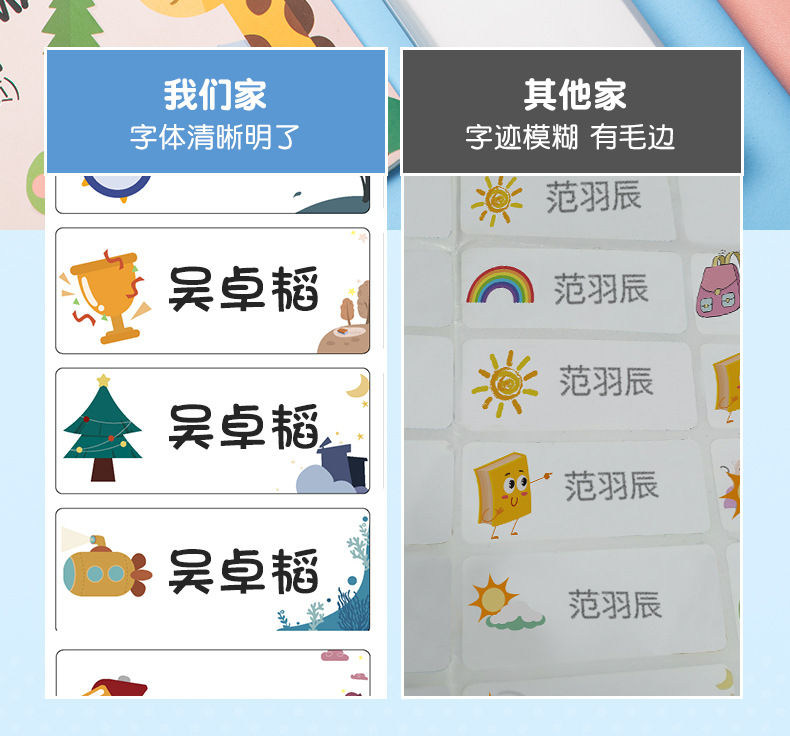 Kindergarten Baby Name Seal Waterproof Name Sticker Children's Self-Adhesive Sticker Washable Cartoon Animal Stamp Kindergarten Baby Name Seal Waterproof Name Sticker Children's Self-Adhesive Sticker Washable Cartoon Animal Stamp