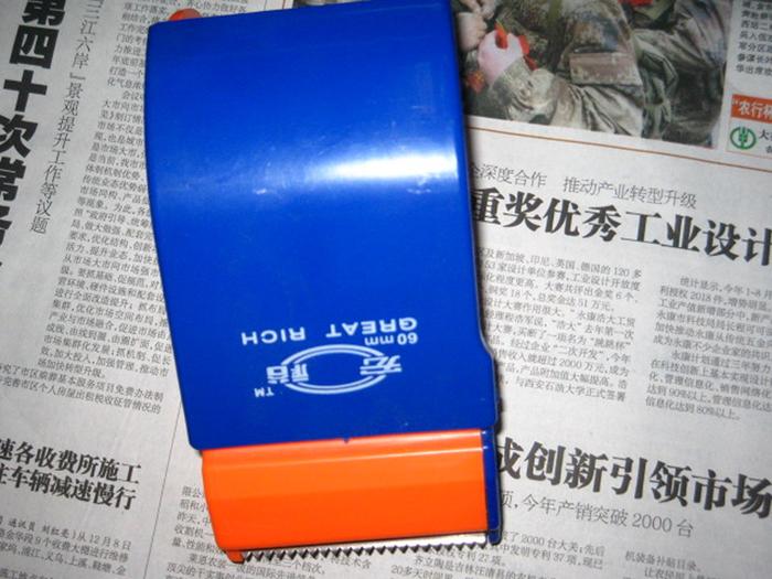 Sealing cutter adhesive tape sealing tape for sealing cutter
