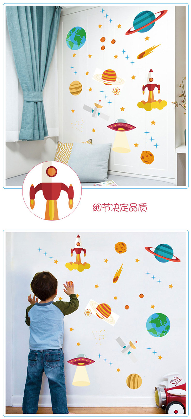 New Removable Cartoon Foreign Trade Wall Stickers Planet Children's Room Bedroom Background Wall Sticker Decorative Stickers New Removable Cartoon Foreign Trade Wall Stickers Planet Children's Room Bedroom Background Wall Sticker Decorative Stickers