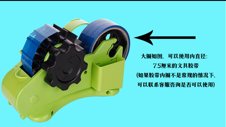 Multifunctional Large and Small Tape Holder Plastic Automatic Roller Stationery Tape Dispenser Cutter Transparent Sealing Box Tape Dispenser Multifunctional Large and Small Tape Holder Plastic Automatic Roller Stationery Tape Dispenser Cutter Transparent Sealing Box Tape Dispenser