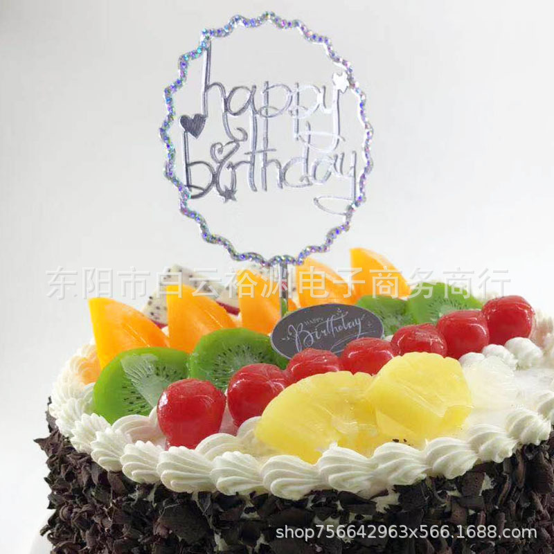 Birthday Cake Insert Row Party Supplies Cake Insert Acrylic New Diamond Cake Plug-in Factory Direct Sales