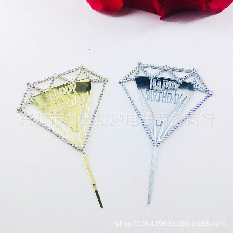 Birthday Cake Insert Row Party Supplies Cake Insert Acrylic New Diamond Cake Plug-in Factory Direct Sales