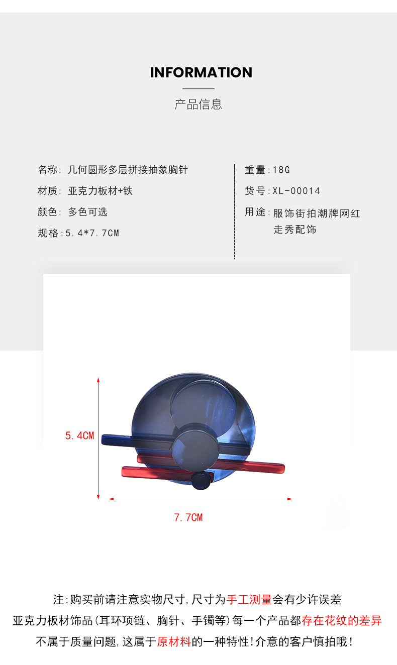 202 Fashion Korean Acrylic High-End Brooch Wholesale Women's Round Stitching Corsage Accessories High-Grade Silk Scarves Buckle 202 Fashion Korean Acrylic High-End Brooch Wholesale Women's Round Stitching Corsage Accessories High-Grade Silk Scarves Buckle