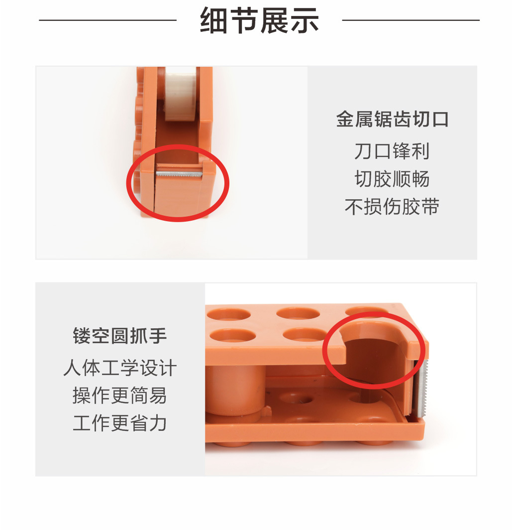 LHS Building Blocks Adhesive Tape Holder Cultural Creative Tape Base Tape Cutter Office Student Tape Box Gift Stationery