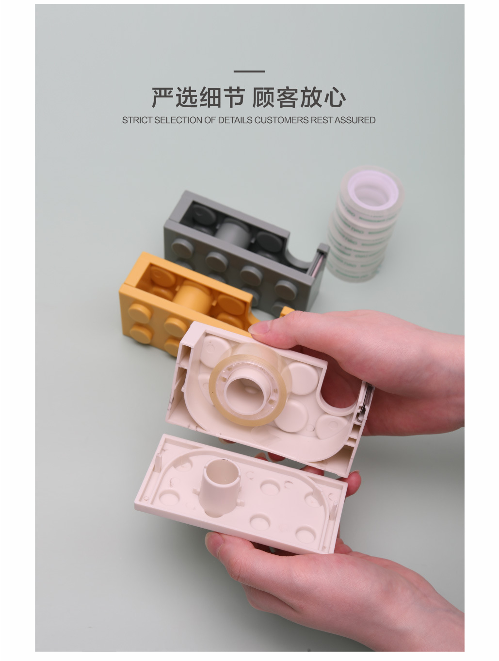 LHS Building Blocks Adhesive Tape Holder Cultural Creative Tape Base Tape Cutter Office Student Tape Box Gift Stationery