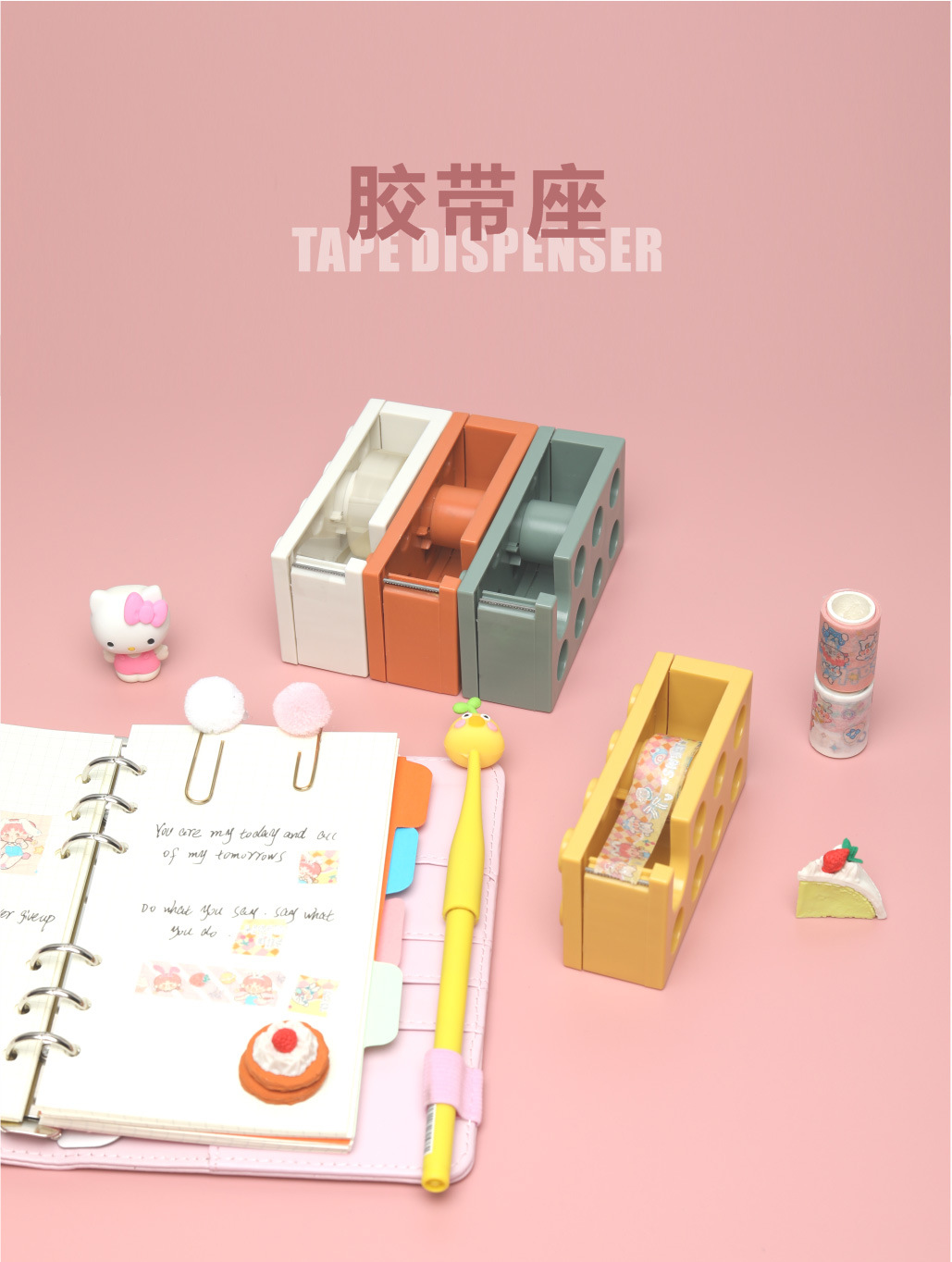 LHS Building Blocks Adhesive Tape Holder Cultural Creative Tape Base Tape Cutter Office Student Tape Box Gift Stationery