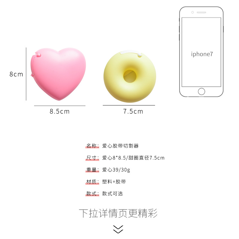 Korean Creative Cartoon Stationery Portable Donut Tape Base Magic Tape Cutter with Small Tape