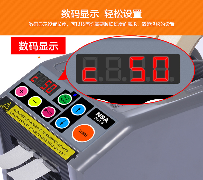 Second Bargain: Adhesive Tape Cutter Automatic Adhesive Tape for High Temperature Environment Cutting Double-Sided Tape Transparent Adhesive Paper Machine