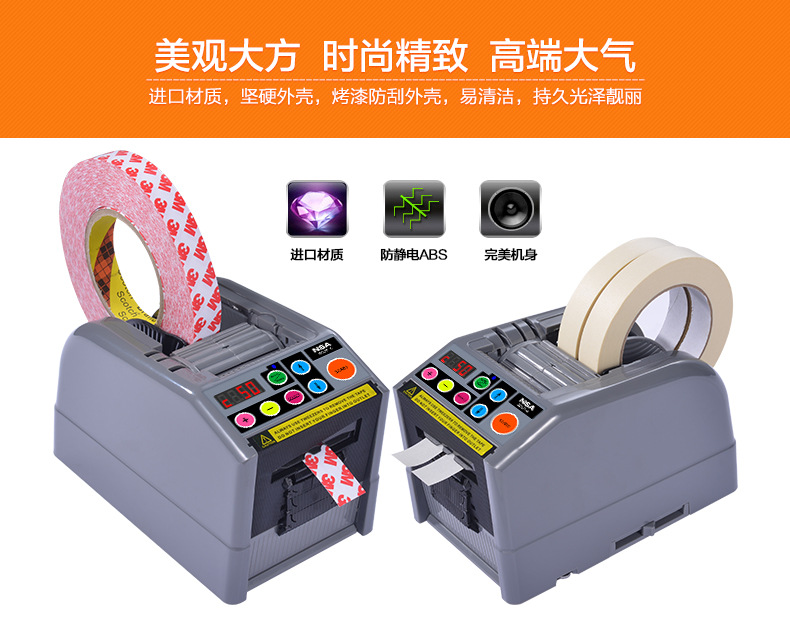Second Bargain: Adhesive Tape Cutter Automatic Adhesive Tape for High Temperature Environment Cutting Double-Sided Tape Transparent Adhesive Paper Machine