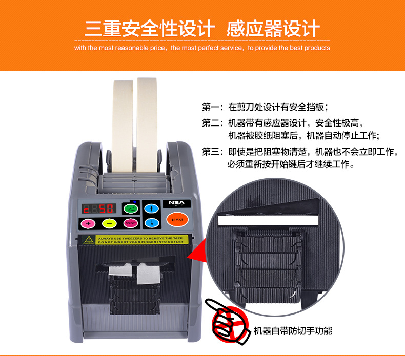 Second Bargain: Adhesive Tape Cutter Automatic Adhesive Tape for High Temperature Environment Cutting Double-Sided Tape Transparent Adhesive Paper Machine