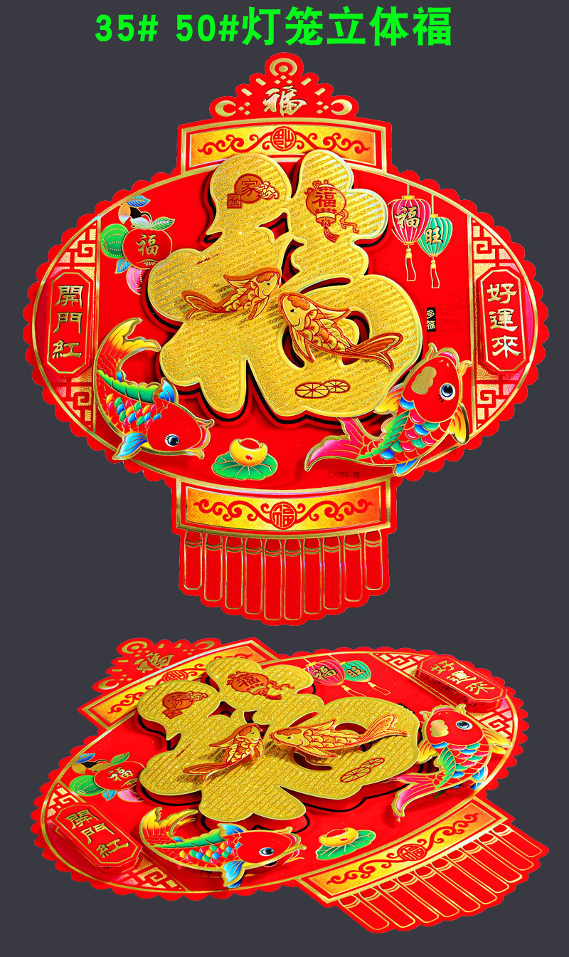 2022 Tiger Year New Flocking Sprinkling Gold Powder Three-Dimensional Zodiac Door Sticker Chinese New Year Decoration Cartoon New Year Pictures Supplies Wholesale 2022 Tiger Year New Flocking Sprinkling Gold Powder Three-Dimensional Zodiac Door Sticker Chinese New Year Decoration Cartoon New Year Pictures Supplies Wholesale