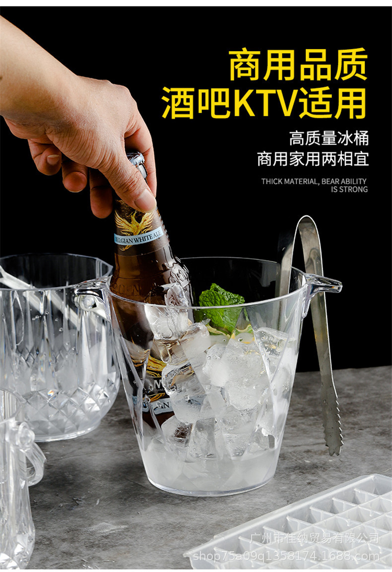 Acrylic Ice Bucket Bar KTV Plastic Ice Bucket Transparent Diamond Ice Bucket Ice Cube Champagne Bucket Beer Barrel Acrylic Ice Bucket Bar KTV Plastic Ice Bucket Transparent Diamond Ice Bucket Ice Cube Champagne Bucket Beer Barrel