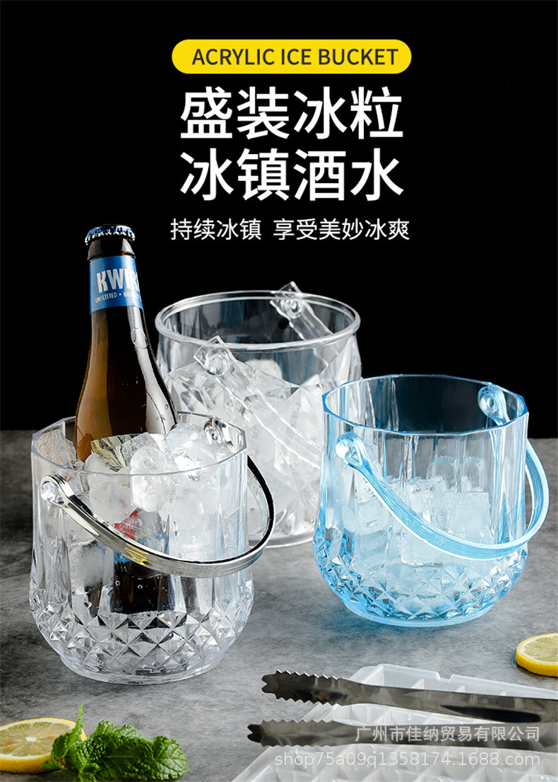 Acrylic Ice Bucket Bar KTV Plastic Ice Bucket Transparent Diamond Ice Bucket Ice Cube Champagne Bucket Beer Barrel Acrylic Ice Bucket Bar KTV Plastic Ice Bucket Transparent Diamond Ice Bucket Ice Cube Champagne Bucket Beer Barrel
