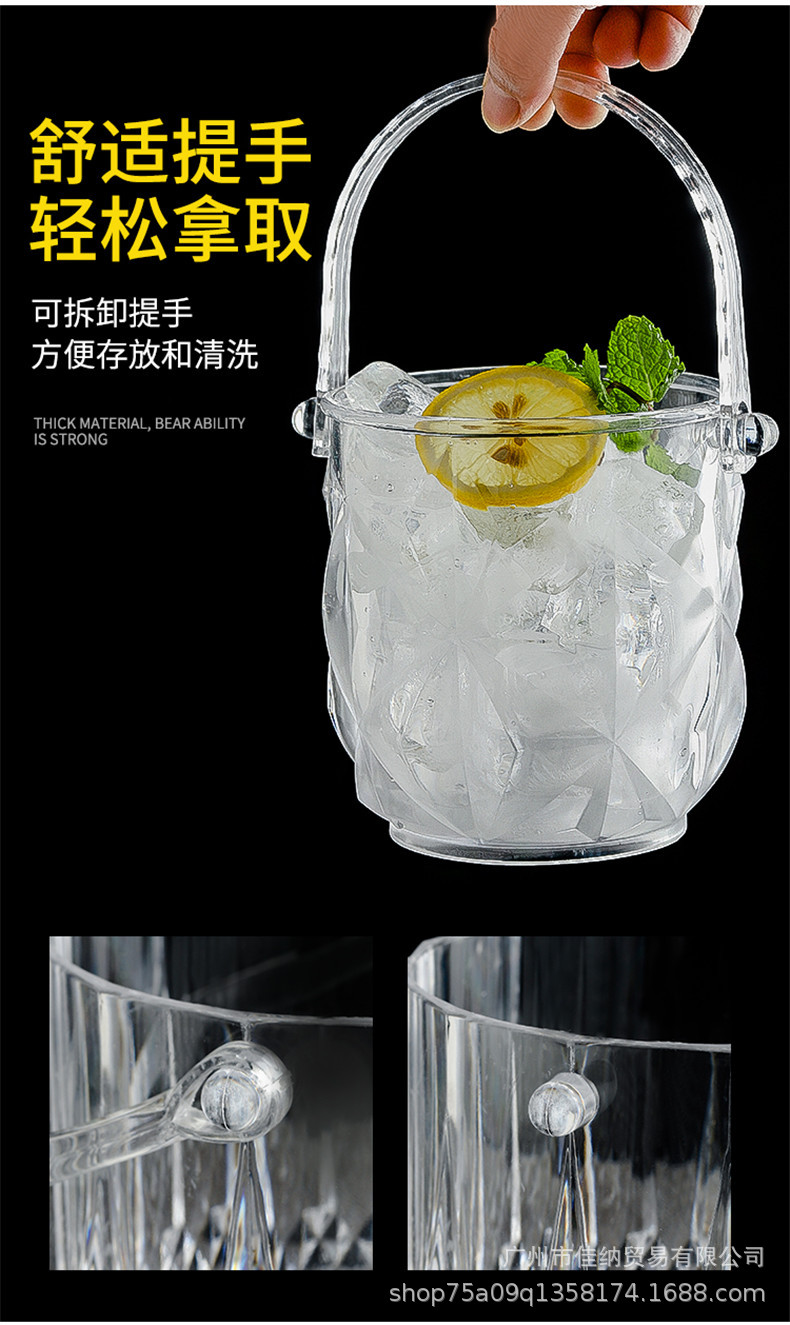 Acrylic Ice Bucket Bar KTV Plastic Ice Bucket Transparent Diamond Ice Bucket Ice Cube Champagne Bucket Beer Barrel Acrylic Ice Bucket Bar KTV Plastic Ice Bucket Transparent Diamond Ice Bucket Ice Cube Champagne Bucket Beer Barrel