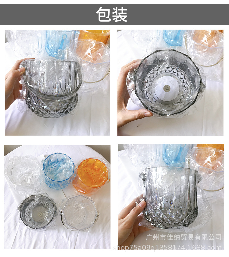 Acrylic Ice Bucket Bar KTV Plastic Ice Bucket Transparent Diamond Ice Bucket Ice Cube Champagne Bucket Beer Barrel Acrylic Ice Bucket Bar KTV Plastic Ice Bucket Transparent Diamond Ice Bucket Ice Cube Champagne Bucket Beer Barrel