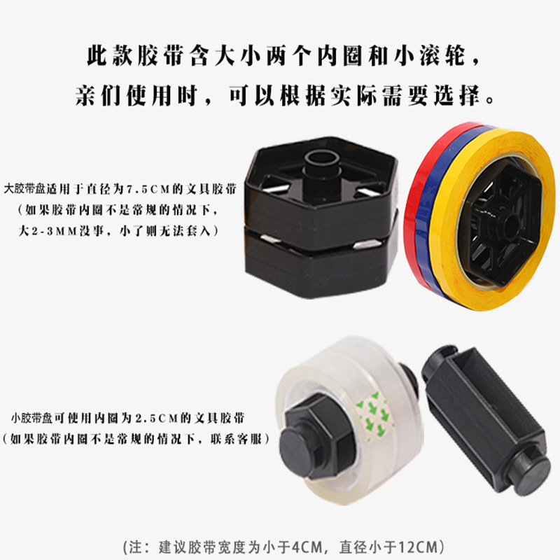Factory Direct Supply Multifunctional Tape Base Large Stationery Packaging Tape Base Cutter Sealing Tape Segmentation Machine