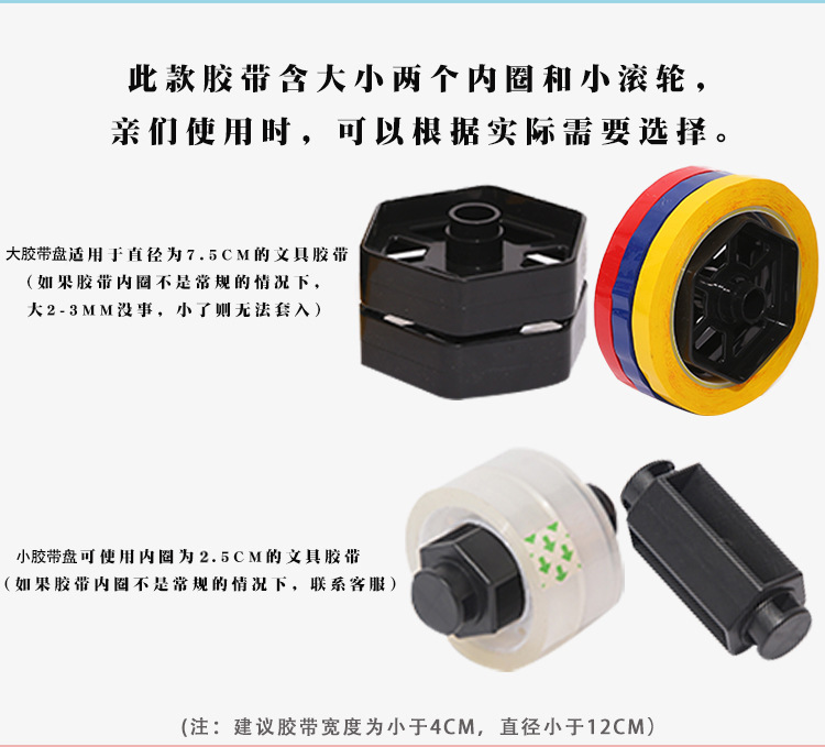 Factory Direct Supply Multifunctional Tape Base Large Stationery Packaging Tape Base Cutter Sealing Tape Segmentation Machine