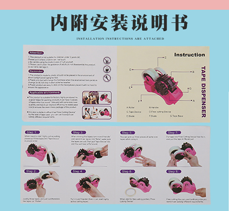 Factory Direct Supply Multifunctional Tape Base Large Stationery Packaging Tape Base Cutter Sealing Tape Segmentation Machine