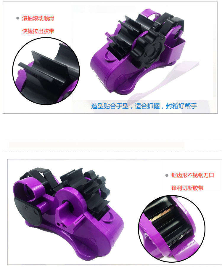 Factory Direct Supply Multifunctional Tape Base Large Stationery Packaging Tape Base Cutter Sealing Tape Segmentation Machine