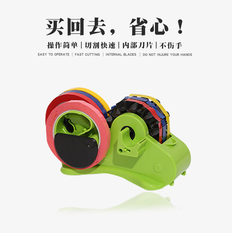 Factory Direct Supply Multifunctional Tape Base Large Stationery Packaging Tape Base Cutter Sealing Tape Segmentation Machine