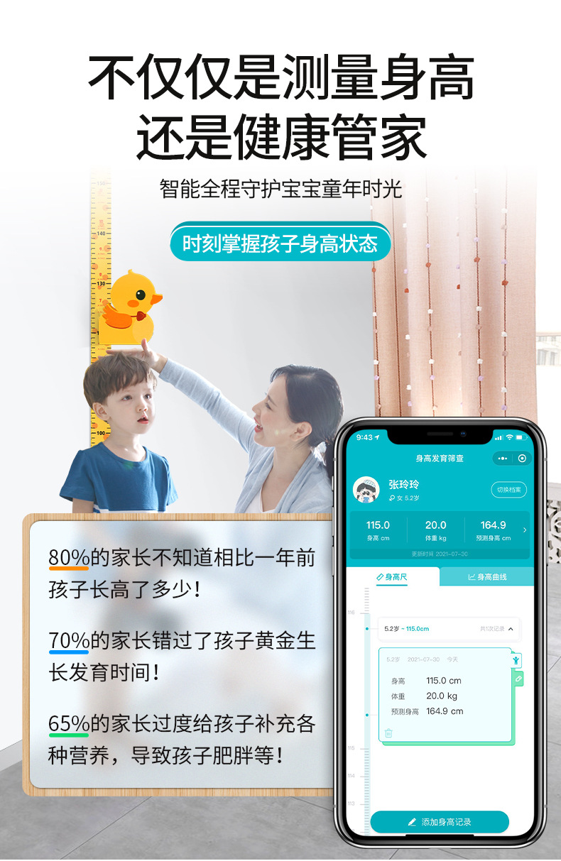 Children's Self-Adhesive Height Measurement Sticker Children's Room Creative Decoration Cartoon Magnetic Removable Stature (Foot) 3D Wall Stickers Children's Self-Adhesive Height Measurement Sticker Children's Room Creative Decoration Cartoon Magnetic Removable Stature (Foot) 3D Wall Stickers