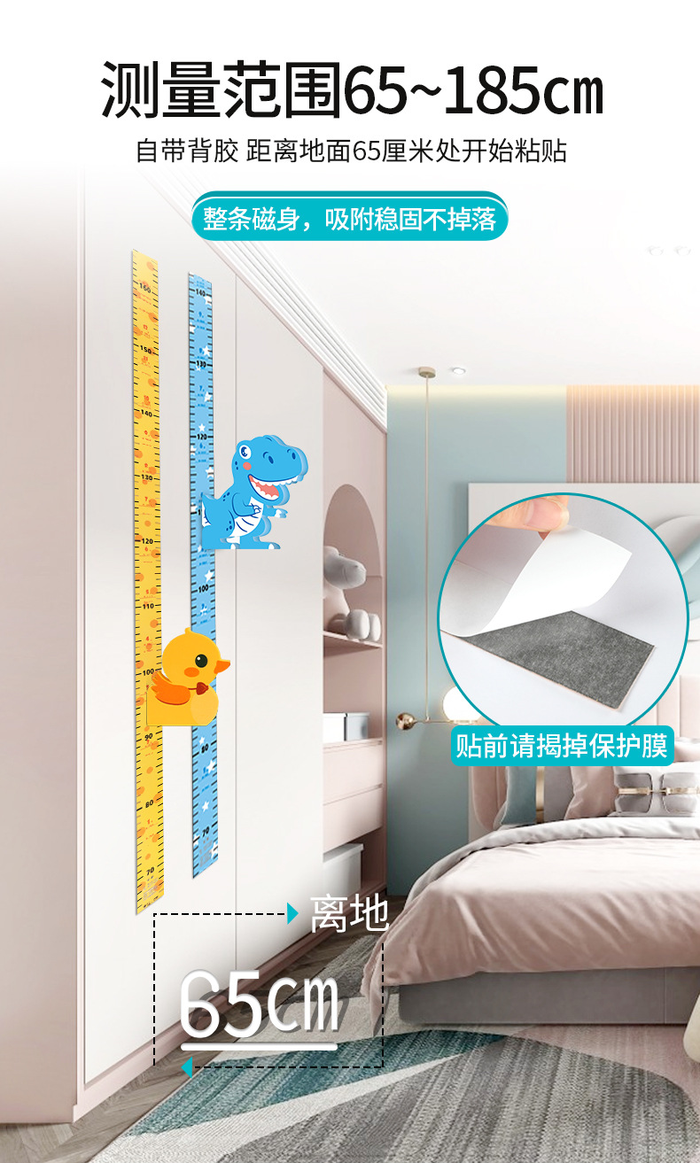 Children's Self-Adhesive Height Measurement Sticker Children's Room Creative Decoration Cartoon Magnetic Removable Stature (Foot) 3D Wall Stickers Children's Self-Adhesive Height Measurement Sticker Children's Room Creative Decoration Cartoon Magnetic Removable Stature (Foot) 3D Wall Stickers
