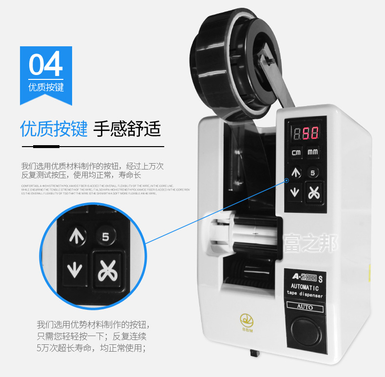 Factory Supply A2000 Adhesive Tape Cutter Double-Sided Transparent Fiber Adhesive Paper Machine Automatic Adhesive Tape Cutter Wholesale