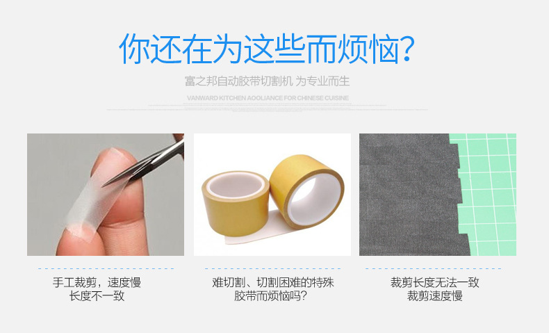 Factory Supply A2000 Adhesive Tape Cutter Double-Sided Transparent Fiber Adhesive Paper Machine Automatic Adhesive Tape Cutter Wholesale