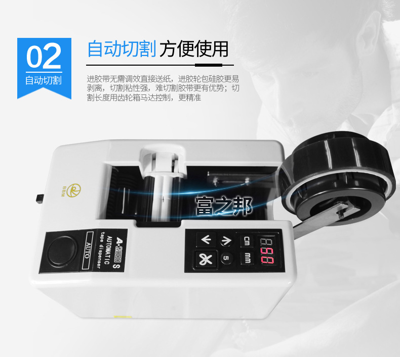 Factory Supply A2000 Adhesive Tape Cutter Double-Sided Transparent Fiber Adhesive Paper Machine Automatic Adhesive Tape Cutter Wholesale