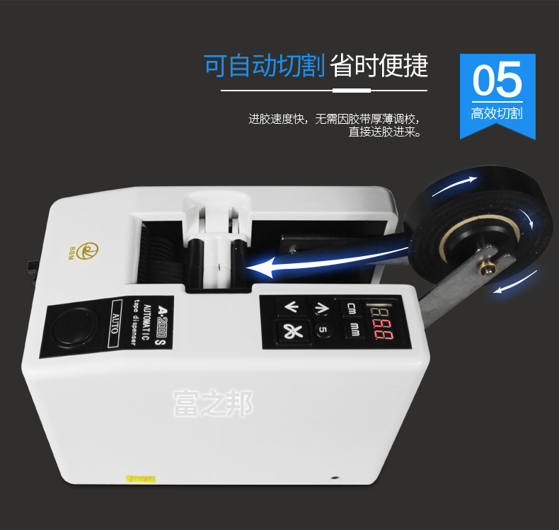 Factory Supply A2000 Adhesive Tape Cutter Double-Sided Transparent Fiber Adhesive Paper Machine Automatic Adhesive Tape Cutter Wholesale