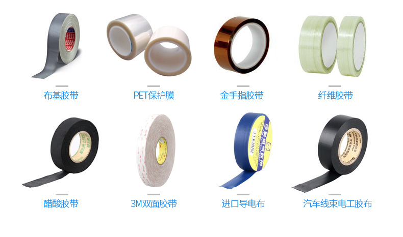 Factory Supply A2000 Adhesive Tape Cutter Double-Sided Transparent Fiber Adhesive Paper Machine Automatic Adhesive Tape Cutter Wholesale