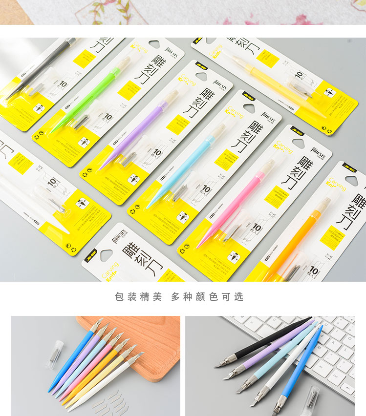 Notebook and Paper Adhesive Tape Cutting Rubber Stamp Carving Burin Pencil Knife Burin Hand Account Stickers Painting Stickers Paper Cutter