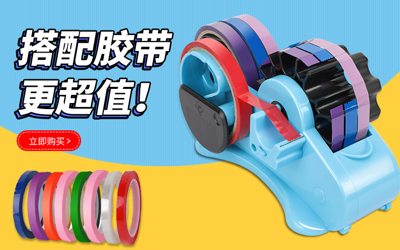 Multifunctional Large and Small Tape Holder Plastic Automatic Roller Stationery Tape Dispenser Cutter Transparent Sealing Box Tape Dispenser