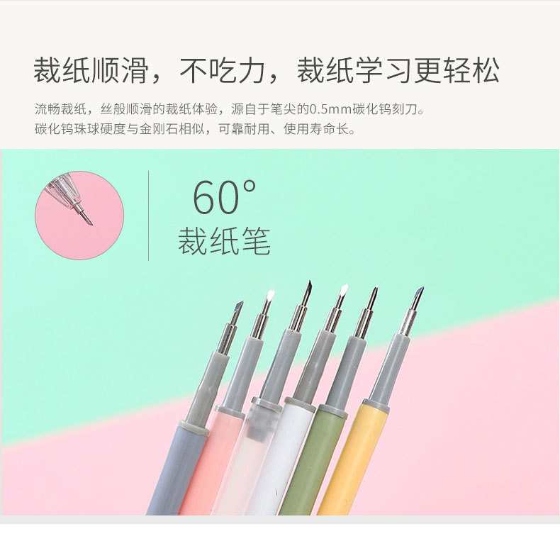 Morandi Notebook Cutting Pen Knife DIY Tape Paper Cutter Fresh Art Graver Handmade Art Knife