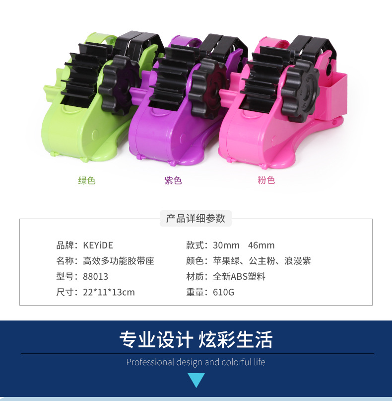 Multifunctional Tape Base Large Stationery Packaging Tape Base Cutter Sealing Tape Segmentation Machine Factory Direct Supply