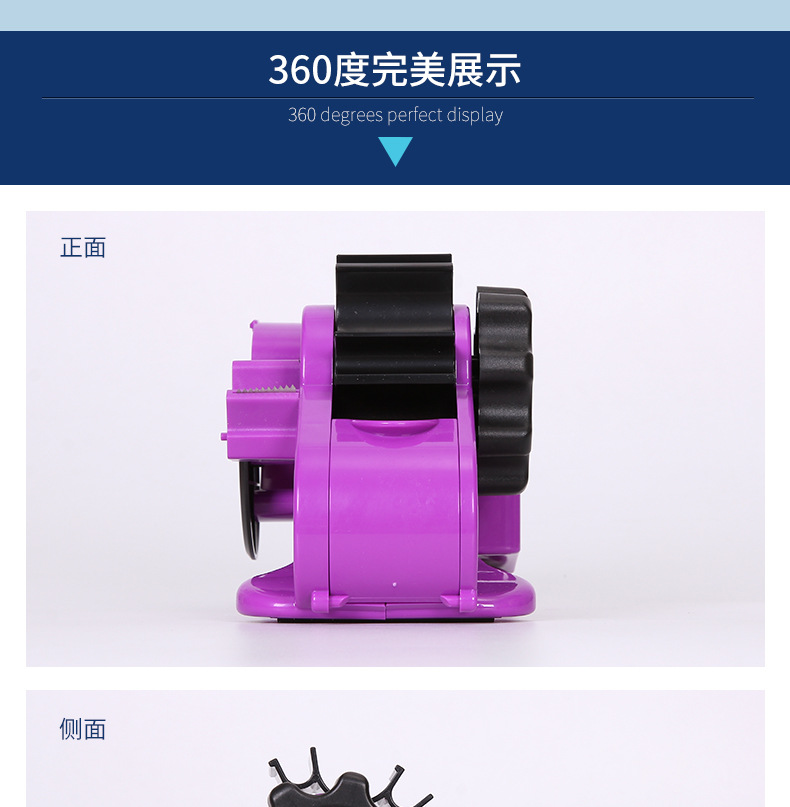 Multifunctional Tape Base Large Stationery Packaging Tape Base Cutter Sealing Tape Segmentation Machine Factory Direct Supply