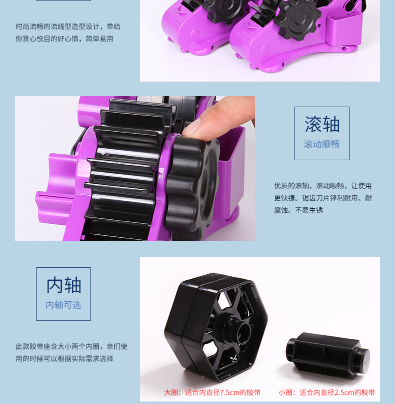 Multifunctional Tape Base Large Stationery Packaging Tape Base Cutter Sealing Tape Segmentation Machine Factory Direct Supply