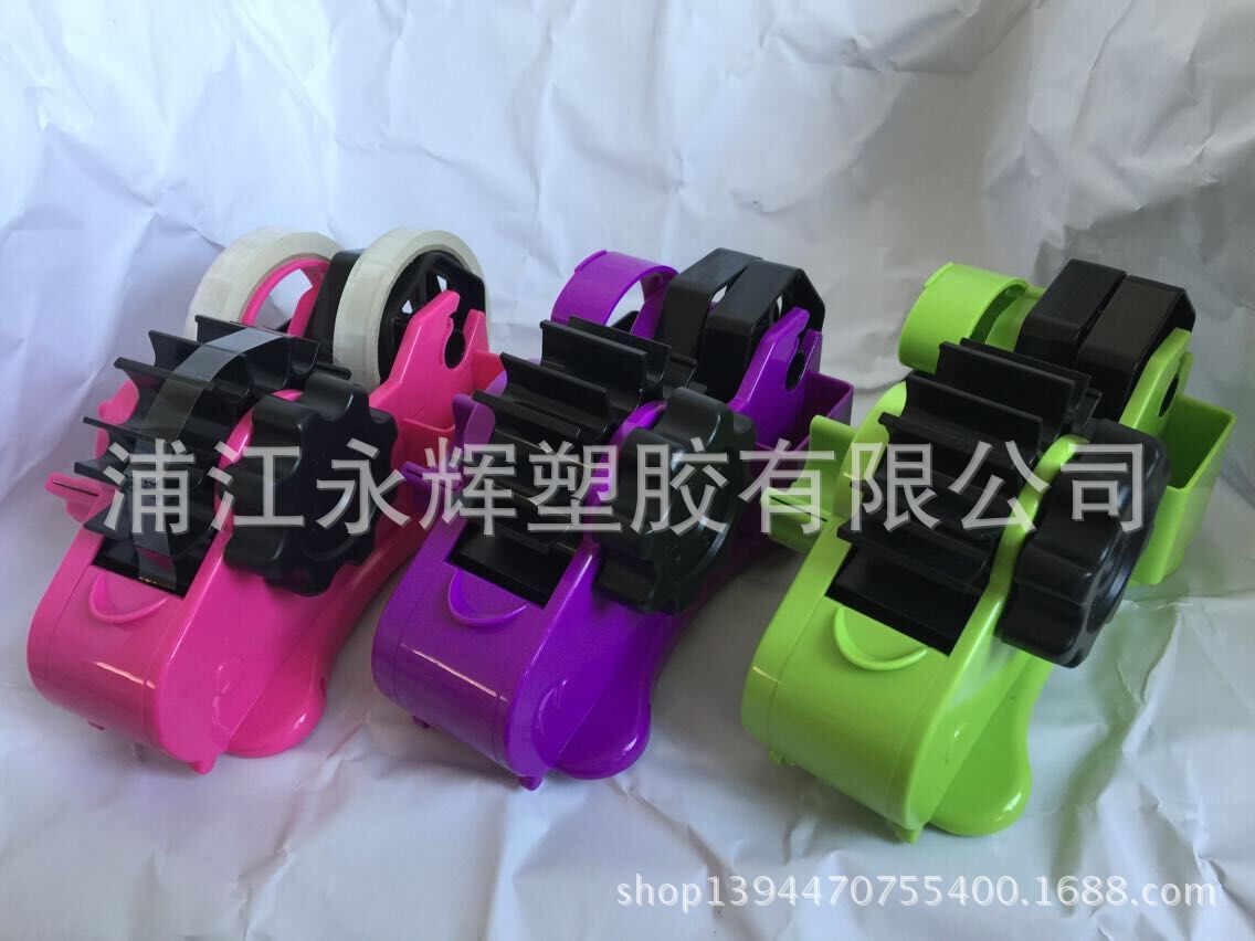Multifunctional Tape Base Large Stationery Packaging Tape Base Cutter Sealing Tape Segmentation Machine Factory Direct Supply