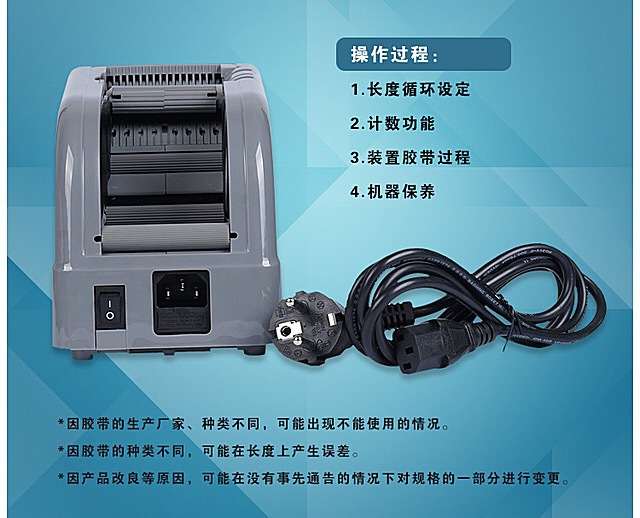 ZCUT-9 Adhesive Paper Machine Automatic Adhesive Tape Cutter Tape Cutting Machine ZCUT-9 Jetson Zcut9